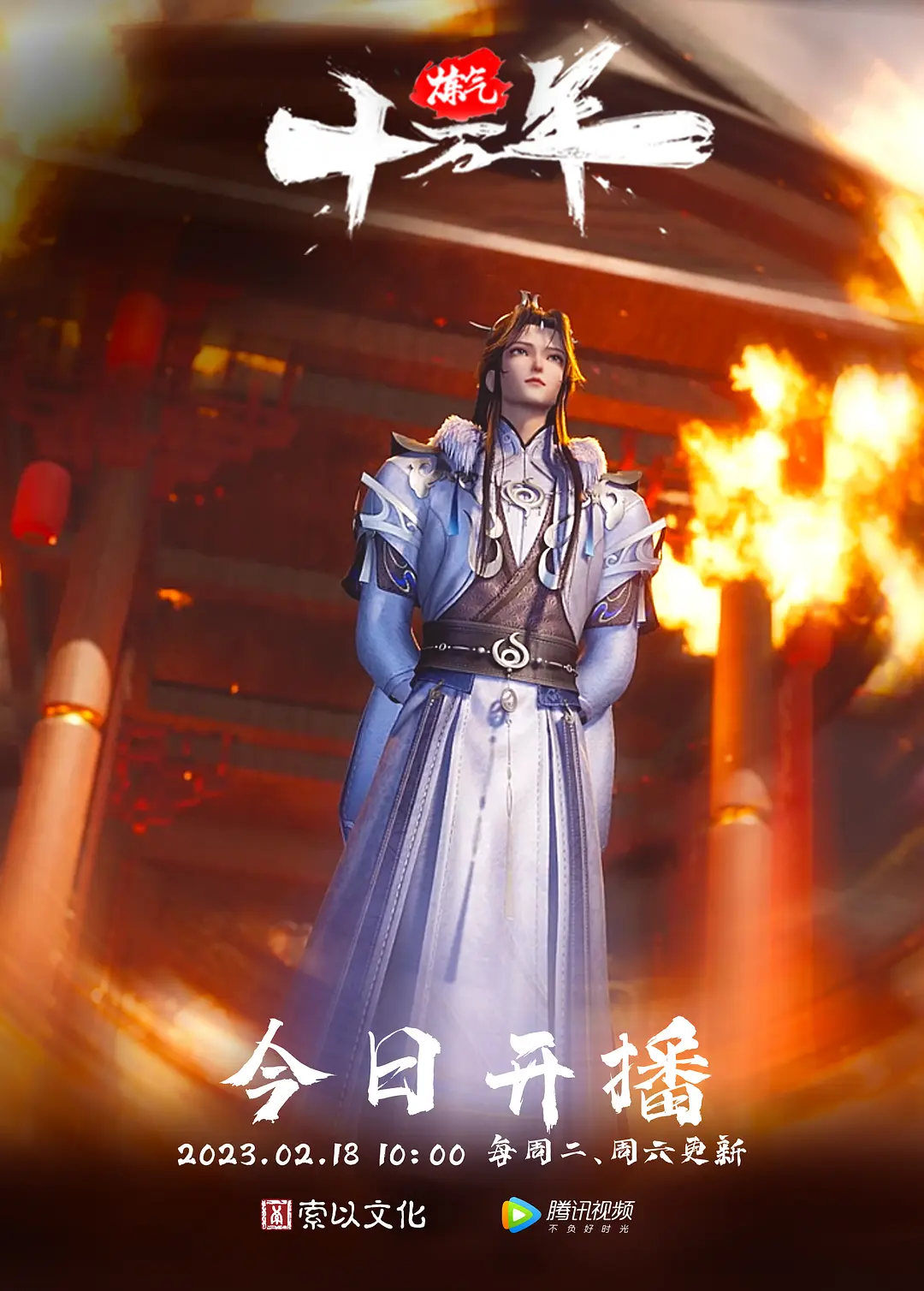 黑丝高颜值校花被体育生后入逛干男友舍不得操的大一学妹被人站起来狂蹬 - 无需等待海报