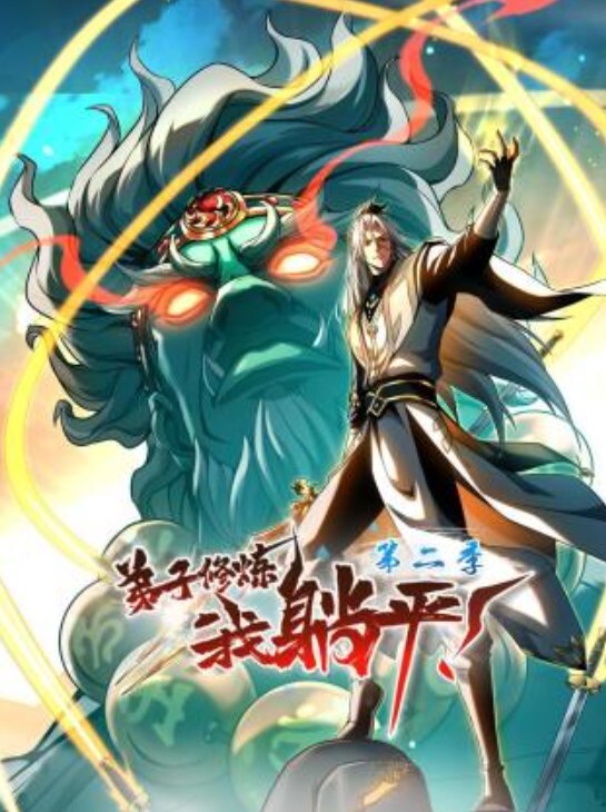 【性爱自拍】广东00后小情侣沙发调情激情互舔花式玩弄多水小穴娇嫩小女友被干到双腿发软 - 无需等待海报