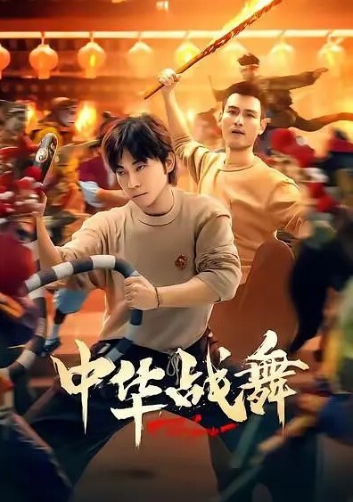 淫荡小母狗_捆绑SM开裆丝袜骚气十足_乞求调教 - 无需等待海报