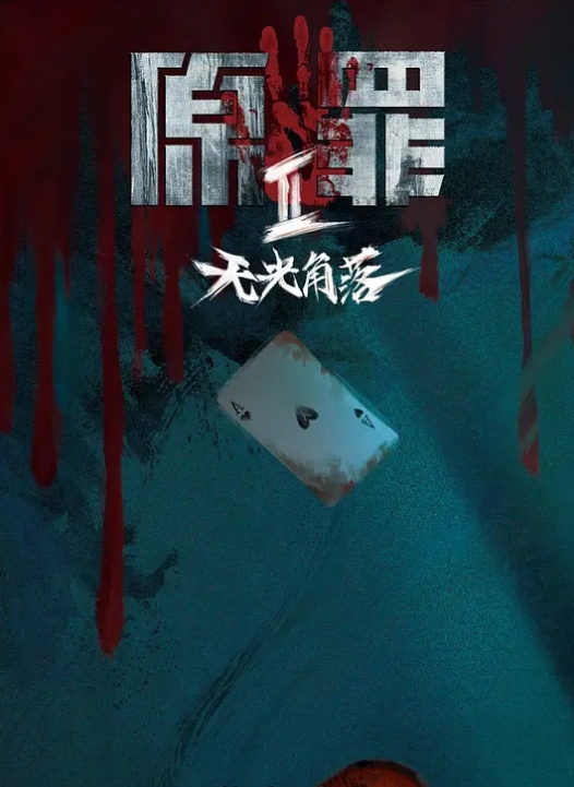 漂亮美女唱歌唱开心了直接露奶露逼给你看 - 无需等待海报