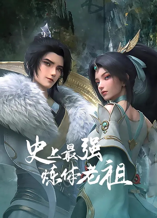 coser女友爆操日 - 无需等待海报