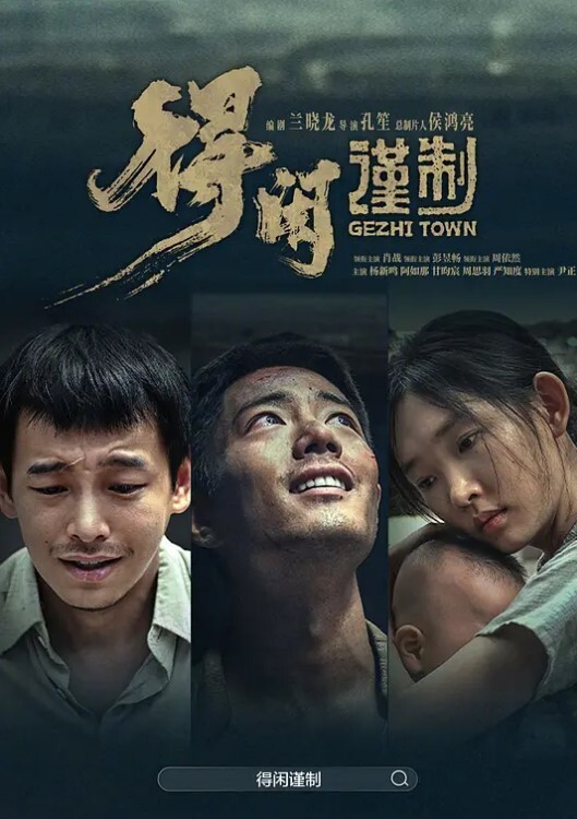 清纯少女体验多P运动 - 无需等待海报