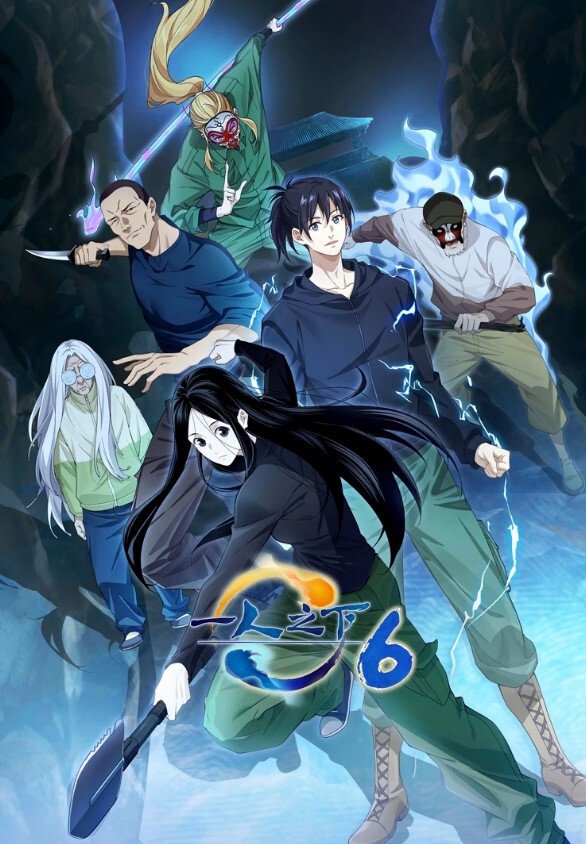 akira_Brave777五月SP穿衣爱情01 - 无需等待海报