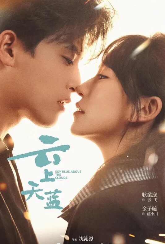 受胎岛2.mp4 - 无需等待海报