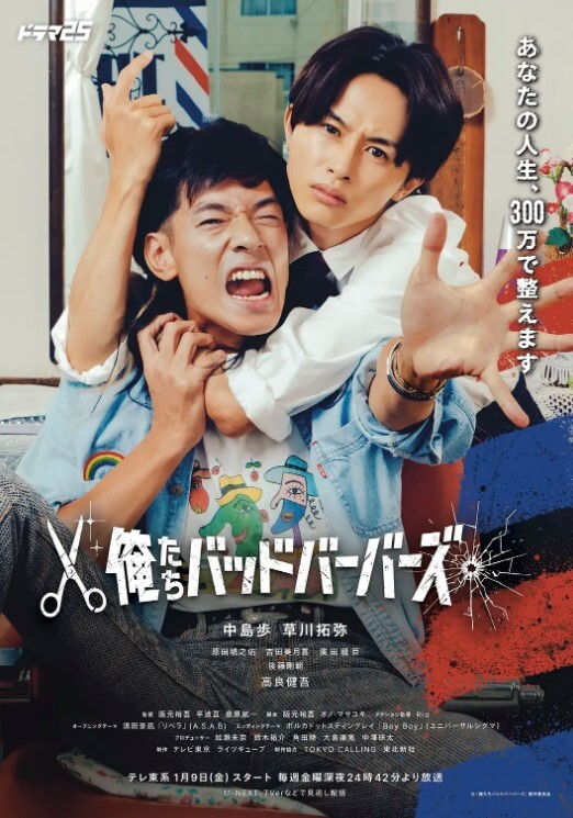 每次穿白丝JK水手服都被狠狠地无套爆操中出内射 - 无需等待海报