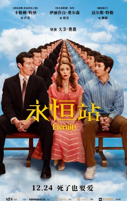 年长的老师操他的学生让她通过考试 - 无需等待海报