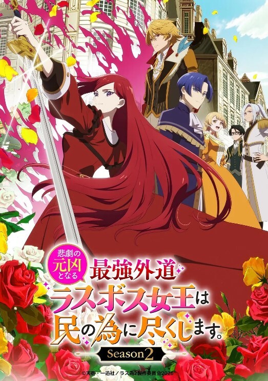 射满火辣妈妈的嘴巴 &lsquo;家庭幻想系列&rsquo; S2：E5的! - 无需等待海报