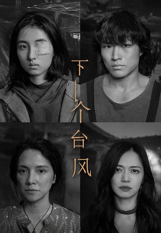 青春美眉 往下一点 呜呜慢一点 加州大学圣地亚哥分校留学生 被男友小穴舔的受不了操的捂着嘴不敢大声叫最后口爆颜射一脸 - 无需等待海报
