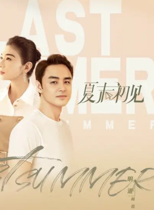 闷骚型反差婊完美露脸肉棒放到嘴里舔吸口交 - 无需等待海报