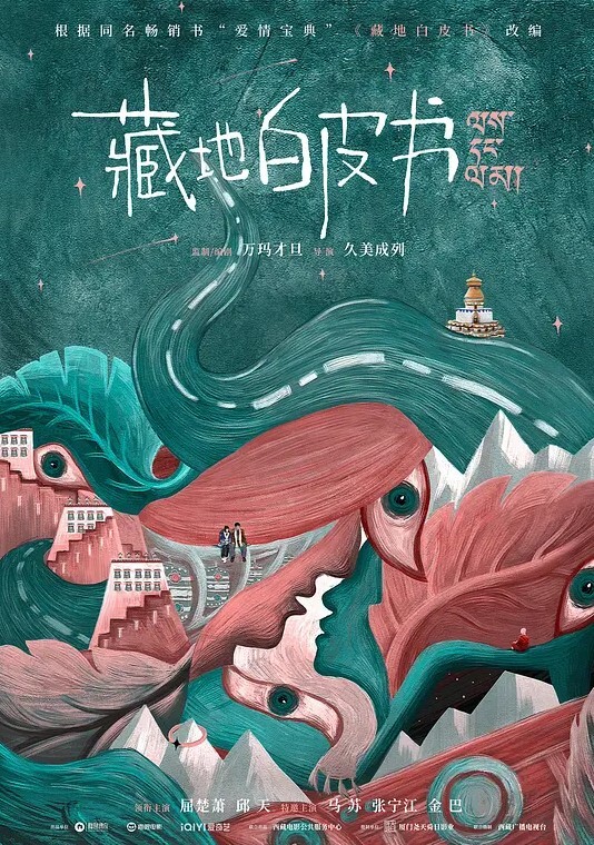 眼镜美眉带着亲姐姐勾搭看果园的卷毛哥哥 - 无需等待海报