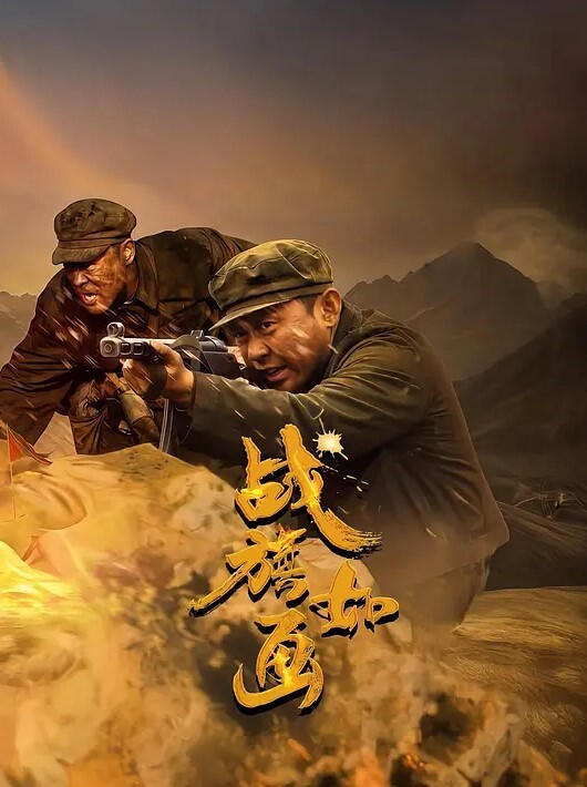 和讨厌的姐姐超契合1 - 无需等待海报