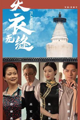 超碰成人福利免费视频 - 无需等待海报