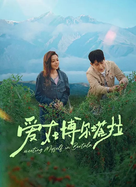 游艇上来一发. - 无需等待海报