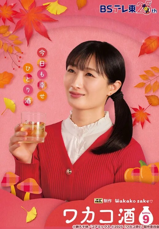 风骚姐妹一起跟大哥激情啪啪玩双飞全程露脸口交大鸡巴舔蛋蛋道具抽插还玩爆菊花吃奶玩逼双女激情上位. - 无需等待海报