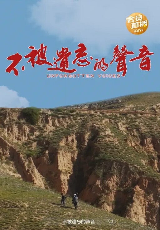 家庭乱伦老公刚走就被公公按着做爱 - 无需等待海报