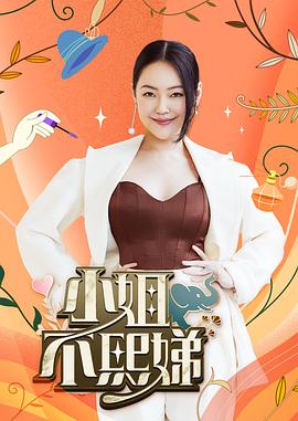 被禁欲半月后的极限高潮，玩弄阴蒂淫叫不止 - 无需等待海报