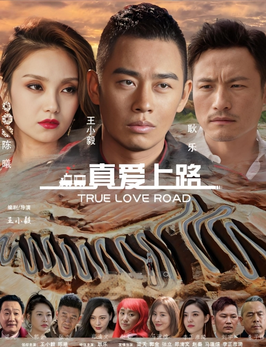 漂亮少妇3P_被两个肌肉猛男吃鸡_啪啪_力量和美的结合_画面很唯美 - 无需等待海报
