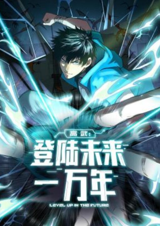 战乙女瓦尔基莉2第1话 - 无需等待海报