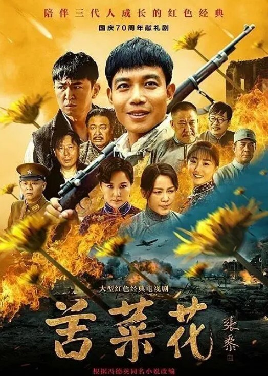 多天激情啪啪大秀！~ - 无需等待海报