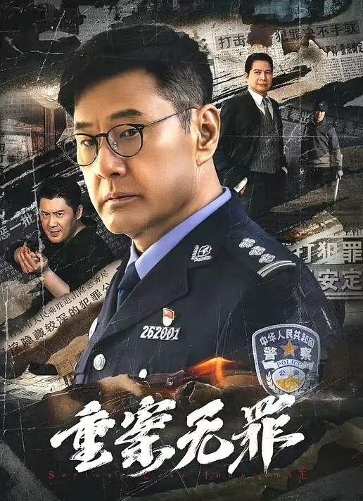 激情约啪亚洲水娃全程露脸精彩4P黑丝情趣给大哥口交大鸡巴奶子都快被抓爆了非常耐操的女人被大哥各种蹂躏 - 无需等待海报