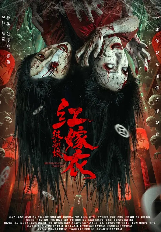 激情小情侣先挂吊椅上肏然后放床上肏小伙很生猛进出频率超快妹子欲仙欲死的呻吟 - 无需等待海报