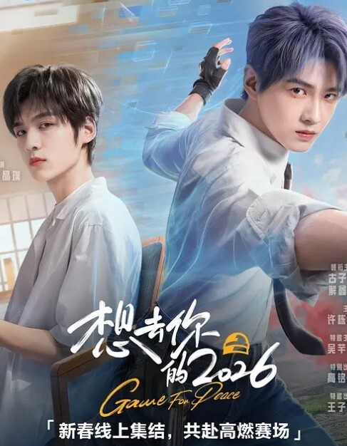反差男女合租肉體交流 - 无需等待海报