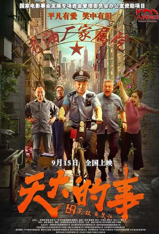 #第一视角 #精品 #口交 4 - 无需等待海报