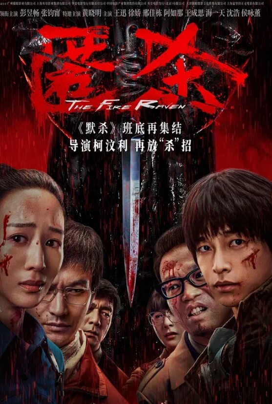 小敏儿榜一老板线下输出性感女主播 - 无需等待海报