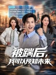 性感车模秀高颜极品 - 无需等待海报
