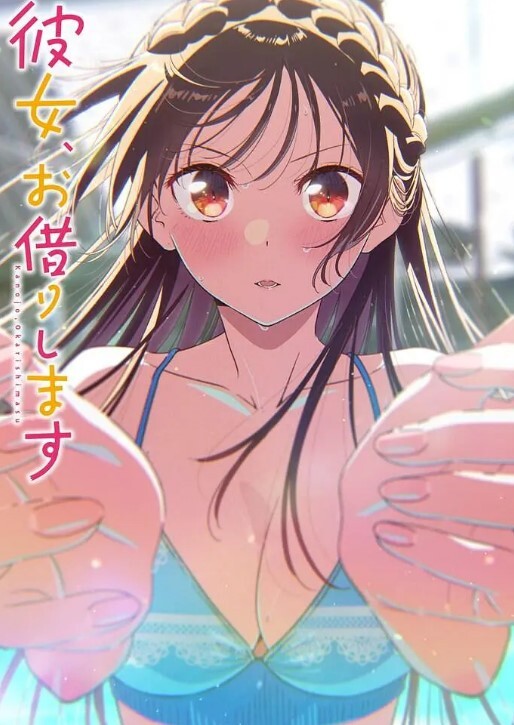 [milky] 牝教師～淫辱の教室～ ＃1 私、汚されてしまいました… - 无需等待海报