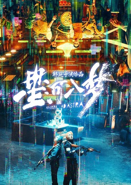 陕西母子乱伦超刺激对白妈妈要和我一起生个弟弟 - 无需等待海报