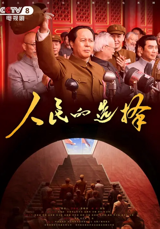 济南市委宣传部副部陈国华出轨人妻被抓奸在床视频曝光人妻丈夫等亲人现场抓奸在床山东红嫂拼命保护党的重要干部被重拳出击狠狠暴揍 - 无需等待海报
