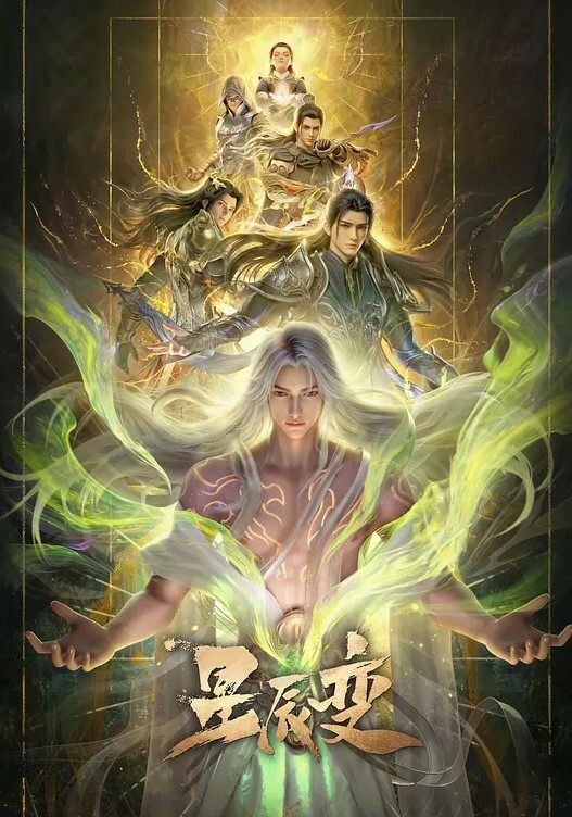 偷看AV被老爸发现只能中出满足他 S2：E0 &lsquo;爸爸教训女儿&rsquo;的! - 无需等待海报