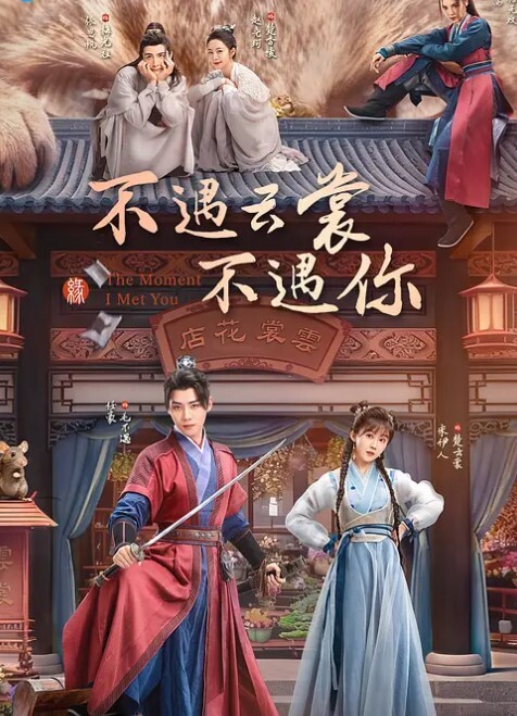 高颜值纯欲甜美妹子扶着大屁股后入抽插小穴_小骚货高潮呻吟娇喘 - 无需等待海报