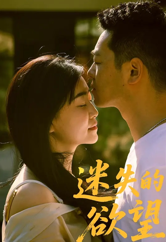 #山东师范大学极 品反差婊 #李书瑶 纹身小骚逼内裤塞嘴里被捆着后入的样子和名字反差感不要太强烈 - 无需等待海报
