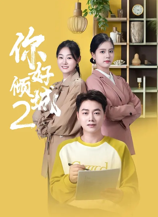 2025.1.25最新富二代真实约炮【fKabuto】大三学生妹，完美露脸，承受一波接一波的猛烈输出，嗷嗷乱叫！ - 无需等待海报