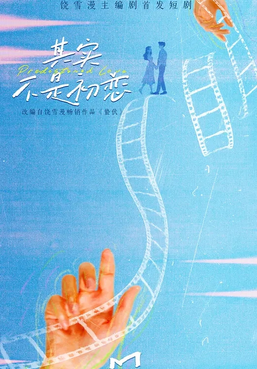 【阿姨的内裤让你很性奋吗？】榨取侄子精液到一滴不剩的叔母 筱田优 VENX-161-C - 无需等待海报
