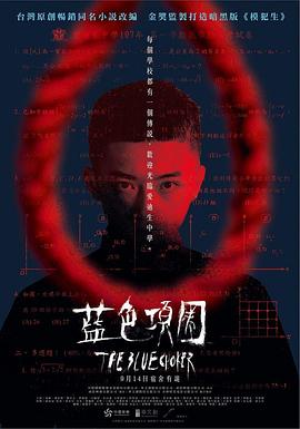 男女啪啪啪视频免费 - 无需等待海报