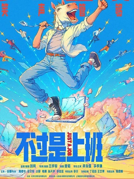 师生恋泄密班主任和高颜值学生妹在宾馆做爱视频被流出上传到网上 - 无需等待海报