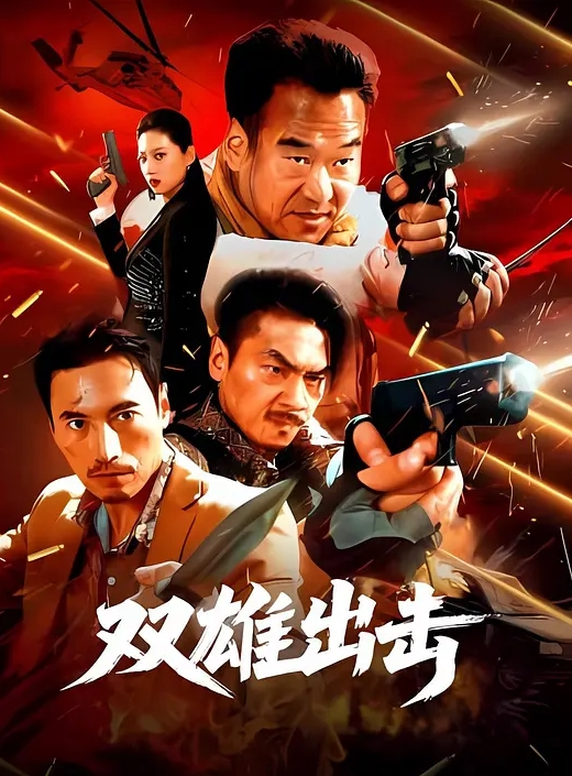 KTV里大奶子黑丝色诱。这谁顶得住 - 无需等待海报