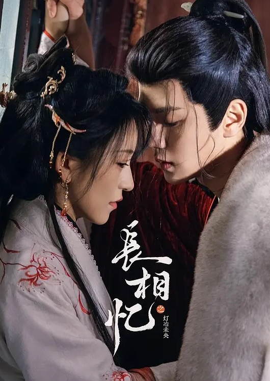 王者荣耀露娜 - 无需等待海报
