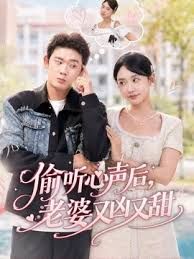 我去夜场怎么就没有这样的美女让我神魂颠倒 - 无需等待海报