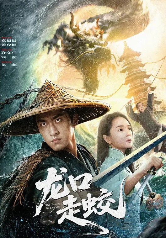 AI-迪丽热巴-异常巨大的乳房综合征 - 无需等待海报