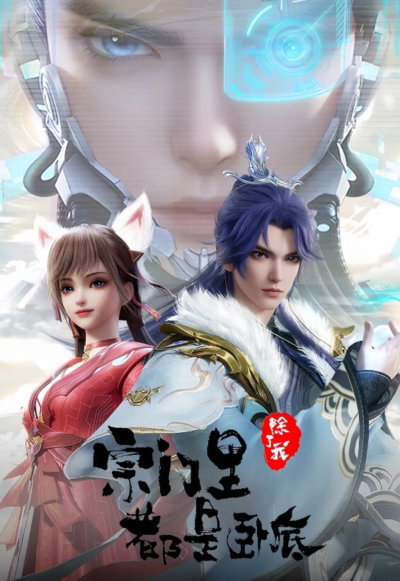 《居家摄像头破解》偷窥中年大叔和丰满的老婆啪啪 - 无需等待海报