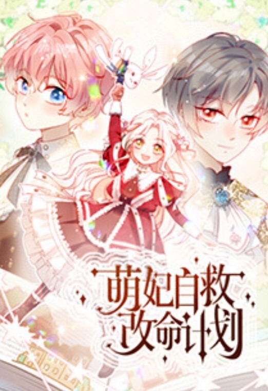 城中村.探花_香汗淋.漓的狂.草猛干梦.中情人 - 无需等待海报