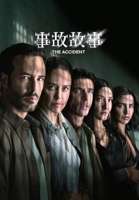 搞错人了，上了女朋友的好闺蜜，然后还玩起了3p - 无需等待海报