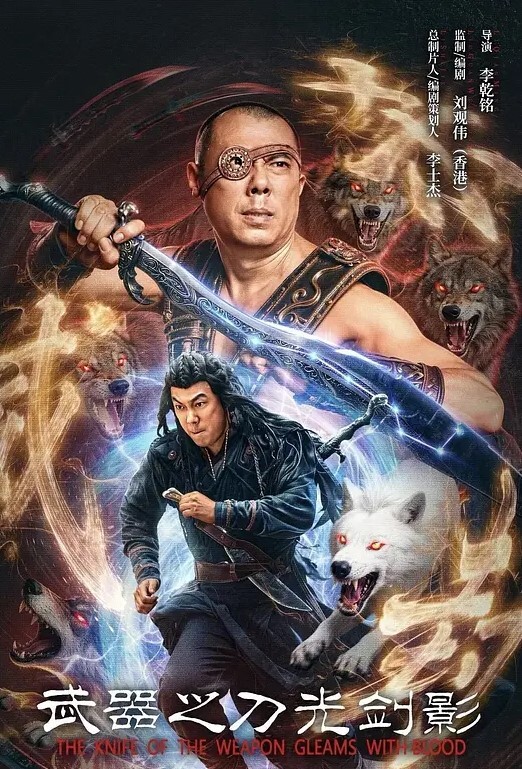杭州第七中学艺术生高亚茹约炮事件一边操一边跟男友打电话对白太刺激了 - 无需等待海报