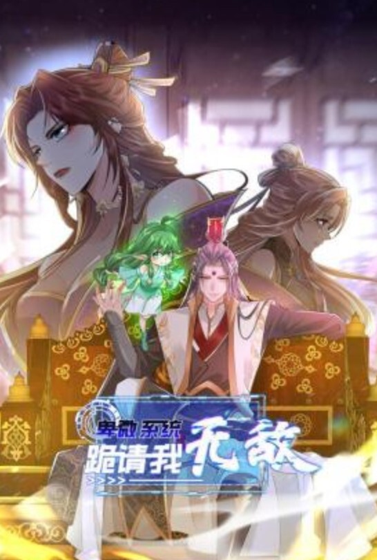 炮椅房偷拍大胸妹子和男友啪啪插到深處爽斷魂背上都被抓伤了 - 无需等待海报