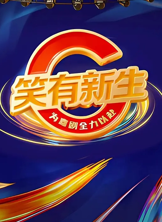 小伙约上了三位反差明显的少妇一起玩扑克和成人游戏输了就要脱衣服并做一些亲昵的事情最后他们玩到了一把王炸于是婊子们翘起屁股露出嫩穴让小伙们享受着他们的美好身体 - 无需等待海报