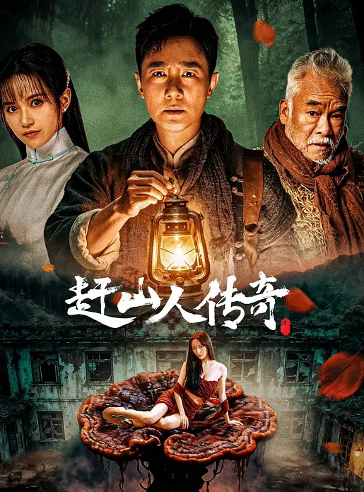 3月最新流出魔手外购商场女厕高清后拍美女尿尿4肉丝长靴靓妹年纪轻轻下面毛还挺多的黑森林 (2) - 无需等待海报